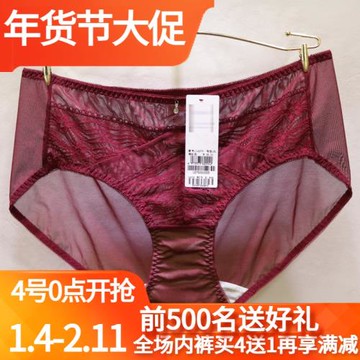 唯美19275配套中腰包臀收腹性感蕾絲邊速干網紗三角內褲唯美12275