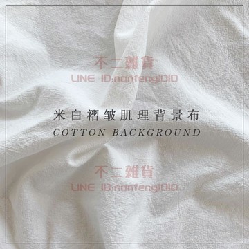 棉麻布 ins拍照背景布 拍照道具美食美妝平鋪擺拍直播【不二雜貨】