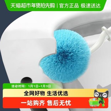 馬桶刷家用無死角日本品牌網紅長柄衛生間洗廁所刷子套裝清潔神器
