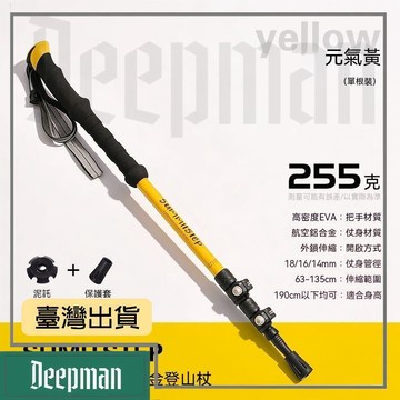 🔥臺灣出貨🔥公司貨✅可開發票 專業戶外登山杖女款摺疊2026新款超輕便女士伸縮柺杖徒步手杖專用
