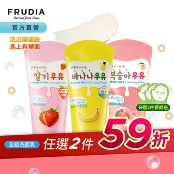 KWAILNARA【任2件59折.贈青棉片3入組】牛奶洗面乳120ml (多款任選 )