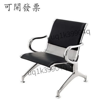 【結實耐用  免運】醫院候診椅三人位排椅車站等候椅輸液椅不銹鋼沙髮不銹鋼椅子座椅 X1M8