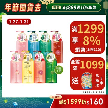 【Syoss 絲蘊】洗髮精/洗髮露/護髮素/護髮 420ml(天然植萃)
