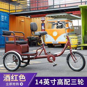 免運/可開票 快速出貨 三輪自行車中老年腳踏人力輕便小型代步車腳蹬迷你大人成人單人款