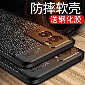 適用于vivo y55s手機殼viv0y55s保護套vovoy55s防摔voviy55s鏡頭全包vlvoy55s潮男女viwoy72t防滑vive丫散熱V