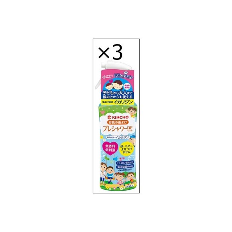 お肌の虫よけ プレシャワーDFジェル 無香料 ６０ｇ 注目ショップ