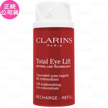 CLARINS 克蘭詩 NEW全效緊緻眼霜補充瓶(15ml)(公司貨)