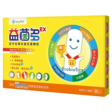 JoyHui 佳悅 益菌多 BC198芽孢乳酸菌 Set 添加DHA藻油 含維生素A 即溶顆粒  90g  1盒