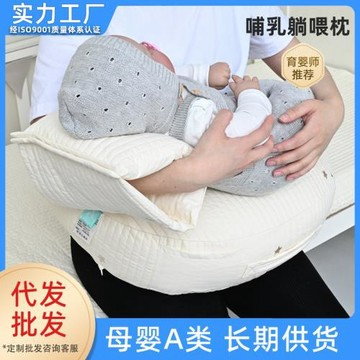 月子中心推薦哺乳枕喂奶神器護腰寶寶親喂靠墊坐喂浦乳枕頭斜坡墊