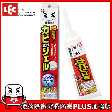 日本 LEC - 激落除黴凝膠-防黴PLUS加強版-100g