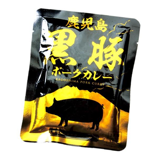 カレー レトルト 黒豚ポーク 160g（1人前） 1セット（2袋入）