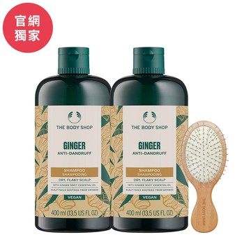 冠軍薑根洗髮組
