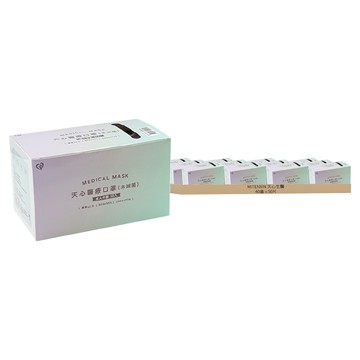 MITENXIN 天心生醫 成人滿版口罩  藍韻鏡心  50片  40盒