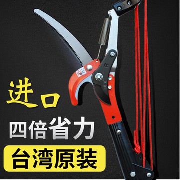 高枝剪高枝鋸伸縮高空修枝剪摘果剪果樹鋸剪樹枝修剪刀園林工具