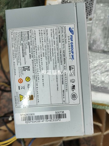 全漢FSP280-40EPA 280W大功率臺式機電源 拆機適用多款機型 經典14+4針設計【三和電腦配件店】