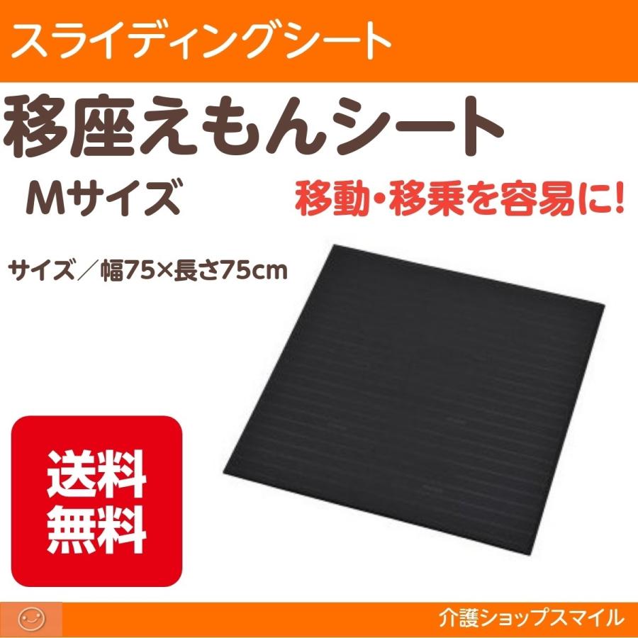 タカノ 移乗用ボード のせかえくん TB-502(M)550X1740MM - 通販