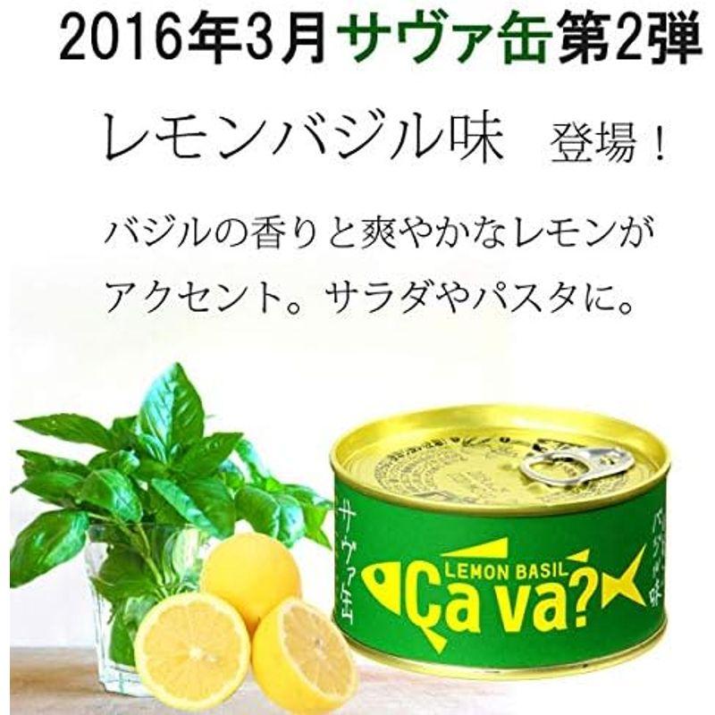 岩手県産株式会社 サヴァ缶 国産さばのアソート 10缶セット オリーブオイル ・ レモンバジル ・ パプリカチリソース ・ アクアパッツ