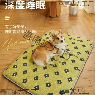 狗墊子睡覺用狗窩地墊四季通用中大型犬睡墊狗床夏天涼窩跨境批發