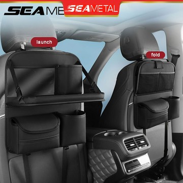 SEAMETAL汽車椅背收納袋 可折疊車用餐桌 納帕皮革收納袋 車用椅背餐桌 車用收納袋 收納式餐桌