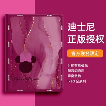 適用ipad保護套平板殼第十代2022保護套帶筆槽蘋果新款ipadpro卡通2020男女款air4軟mini6防摔卡通迪士尼air5