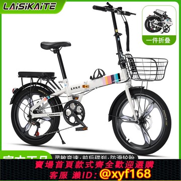 {可打統編 保固一年}折疊自行車男女成人學生超輕便攜免安裝20寸22寸代步碟剎變速單車
