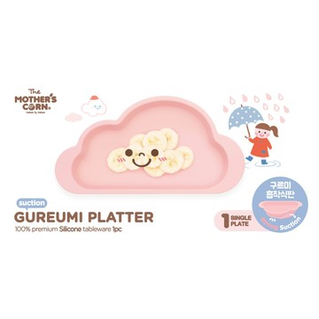 韓國 【Mothers Corn】 雲朵單格矽膠餐盤(櫻花粉)