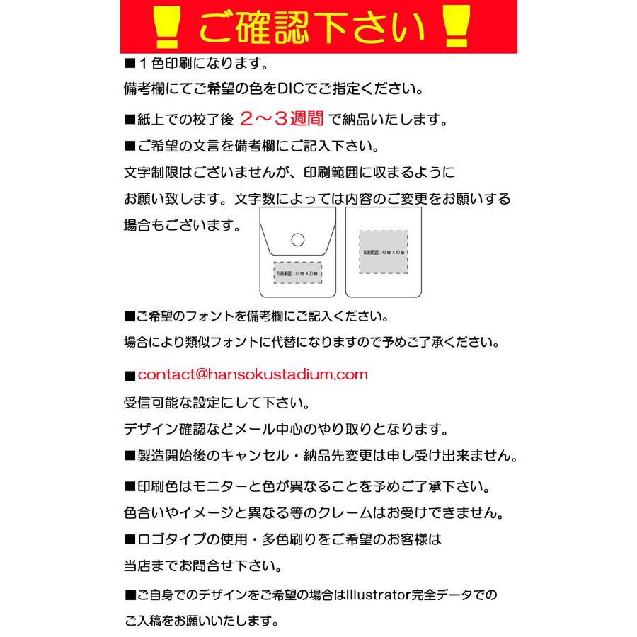 名入れ携帯灰皿★オリジナル携帯灰皿★TTS 携帯灰皿ポケタイ白・名入れ・片面1色パット印刷　200個セット（1c s）名入れポケット灰皿