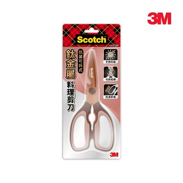 3M KS-DT500 Scotch 抗菌可拆式鈦金屬廚房料理剪刀-璀璨金