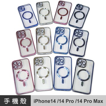 iPhone 14 Pro 殼 iPhone 14 Pro 手機殼 保護殼