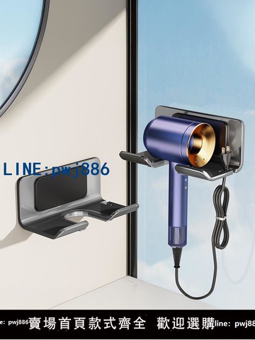 【便宜有好貨】不銹鋼吹風機置物架支架免打孔衛生間電吹風掛浴室壁掛式收納架子