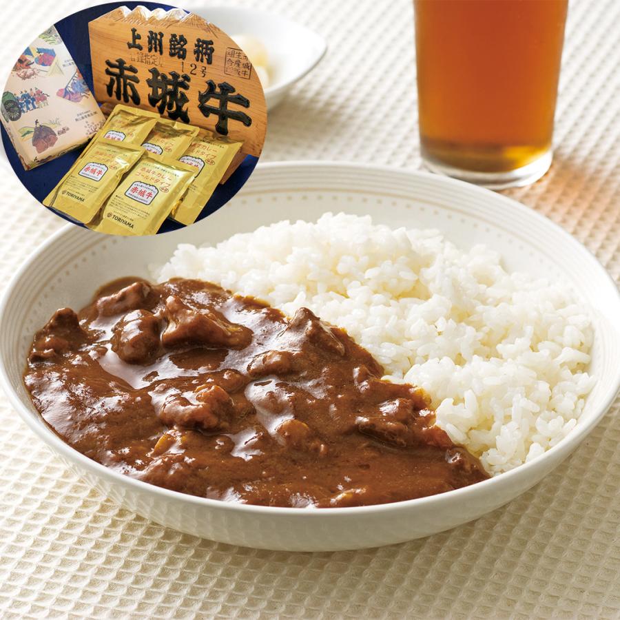 群馬 「赤城牛のとりやま」 赤城牛カレー ゴールドタイプ レトルトカレー（中辛）200g×5 