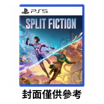 PS5 雙影奇境 幻裂奇境 Split Fiction 中文版