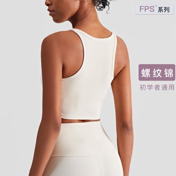 羅紋瑜伽上衣背心女帶胸墊速干運動內衣女跑步防震專業健身服文胸