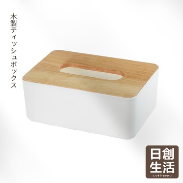 台灣現貨 原木面紙盒 紙巾盒 面紙盒 衛生紙盒 北歐風 木頭面紙盒 收納盒 收納 浴室 居家生活