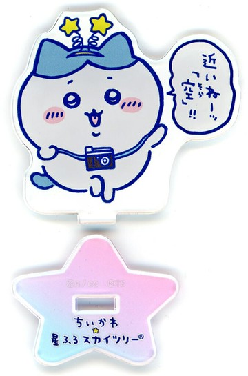 HAWASE(無星形手杖)"可愛的小家伙×東京晴空塔可愛☆星空晴空塔交換式壓剋力看台"