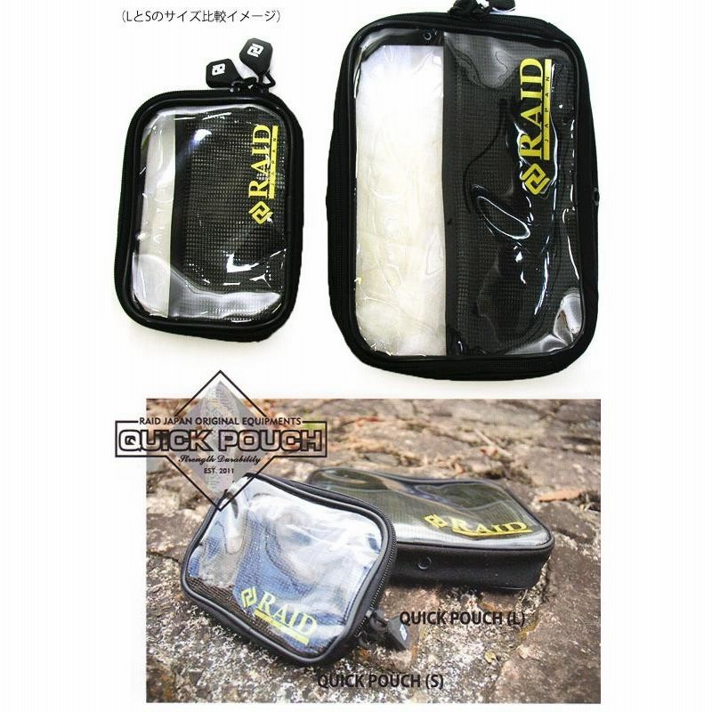 RAID JAPAN レイドジャパン QUICK POUCH(L) クイックポーチ(L 