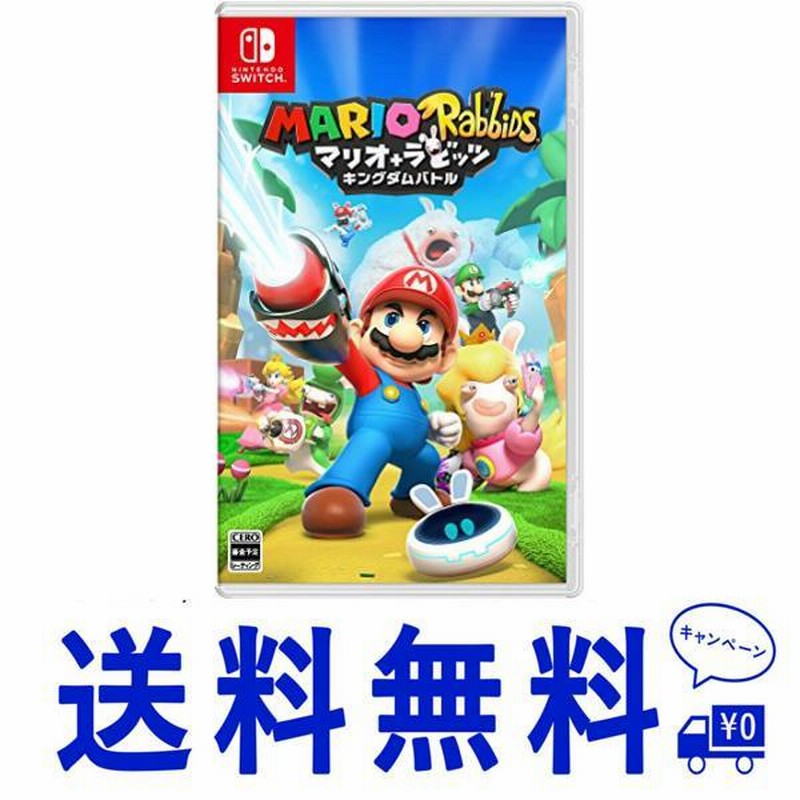 経典ブランド 大乱闘スマッシュブラザーズ SPECIAL マリオラビッツ