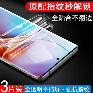 edge40水凝膜edge40pro貼膜eage50pro手機50fusion保護eage40neo貼ultra摩托羅拉moto磨砂p軟膜motorola鋼化