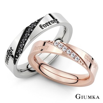 【Giumka】白鋼戒指・尾戒・堅定的愛．客製刻字・低敏・情人節禮物