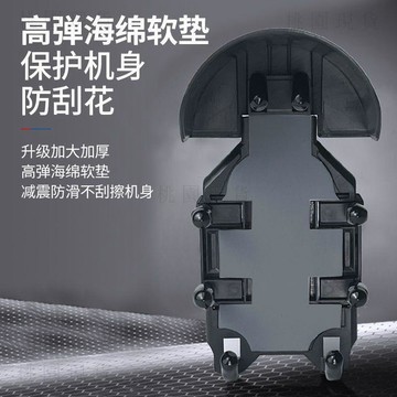 隔日達826🚚自行車手機支架摩托車電動車防震小頭盔防水遮陽導航騎行三輪支架