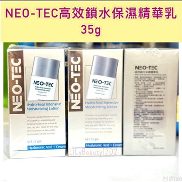 ［蝦皮代開發票］效期 2027） NEO-TEC高效鎖水保濕精華乳35ml