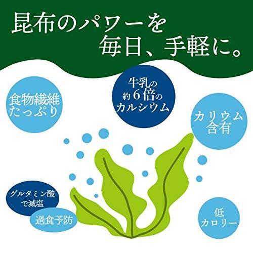  とろろ昆布 とろろ 昆布 とろろこんぶ とろろこぶ セット 業務用 味噌汁の具 おにぎり 具 お吸