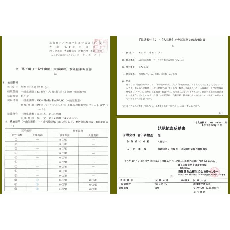 大豆粉 国産 おおすず 100％ 生大豆粉 1kg 国産大豆 青森県産 送料無料 大豆粉末 大豆パウダー だいず 豆 ソイ ソイパウダー グルテンフリー