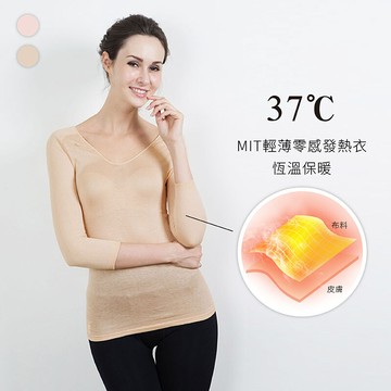 soft light - 台灣製輕薄新觸感恆溫調節發熱衣