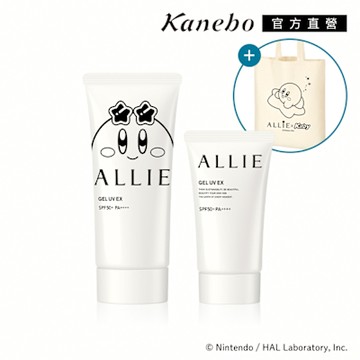 Kanebo 佳麗寶ALLIE 持采UV防曬水凝乳EXP K限定款大+小聯名組 再送提袋