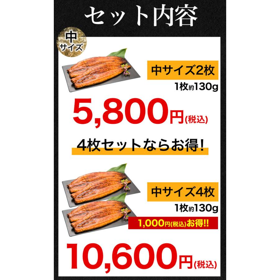 大サイズ4枚 三河産鰻蒲焼 愛知県三河産 うなぎ ウナギ 蒲焼 蒲焼き うな重 国産ウナギ 国産鰻 うなぎ蒲焼き 土用の丑の日 満足良品館 送料無料