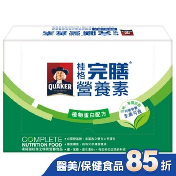 桂格完膳營養素植物蛋白配方24入-箱購