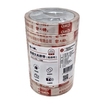 包大師 嚴選寬版文具膠帶，18mm x 40M，8捲裝，超透明，好拉好切，不易斷裂  1組