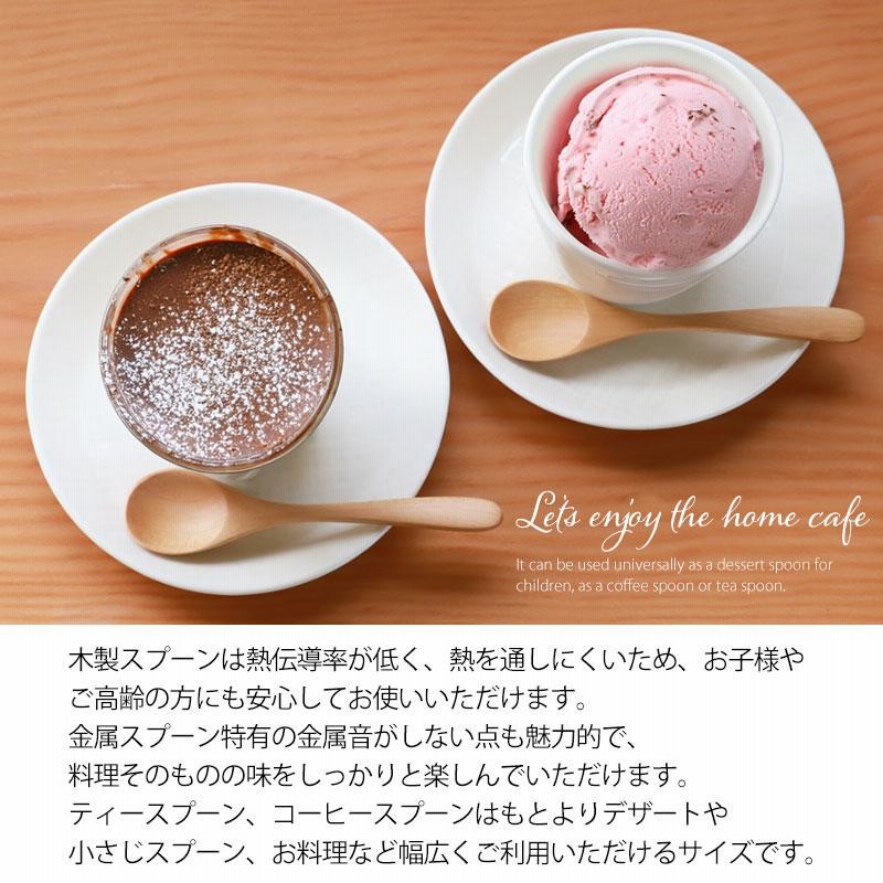 クリストフル フィデリオ 未開封 コーヒースプーン 5点 クリストフル フィデリオ 未開封 コーヒースプーン 5点 【公式通販】