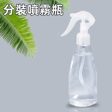 台灣出貨👌分裝噴霧瓶 小噴壺 噴霧壺  澆花神器 噴水壺 灑水器 200ml 噴霧瓶 噴霧器 澆花瓶 噴水器